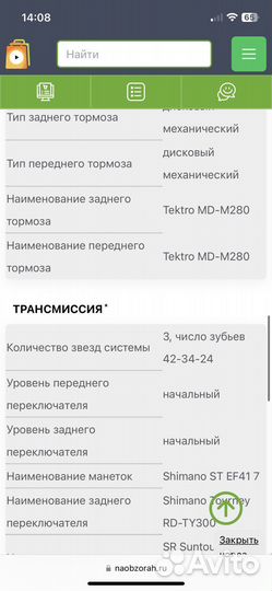 Велосипед Bulls Wildtail 1 29 2020