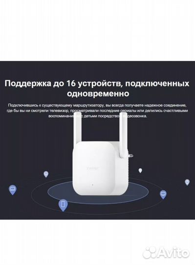 Wi fi усилитель сигнала Xiaomi