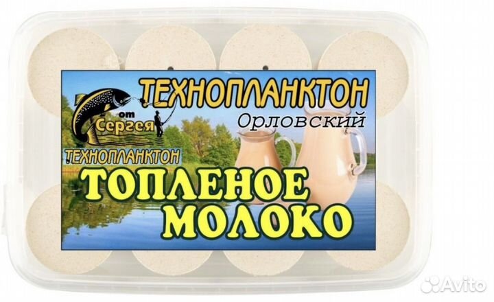 Технопланктон орловский