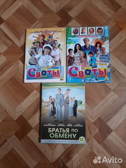 Сваты 6 сезонов на DVD