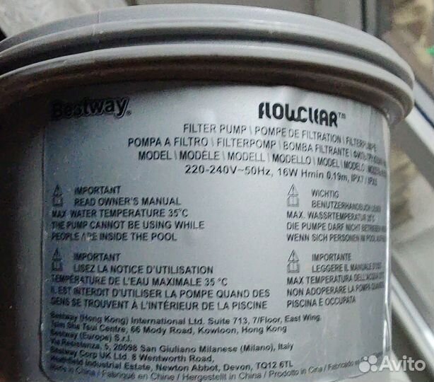 Фильтр для бассейна бу Bestway 58381