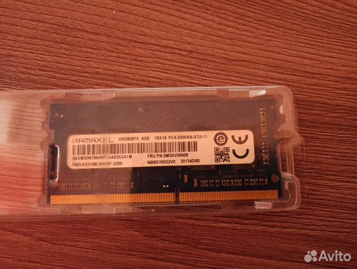 Оперативная память для ноутбука ddr4 8gb 3200