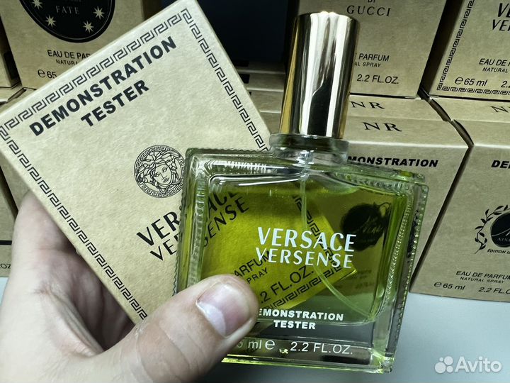 Versace versense