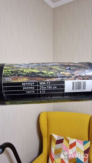 Фотообои на бумажной основе 