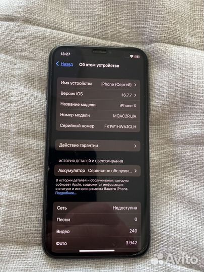 iPhone X, 64 ГБ