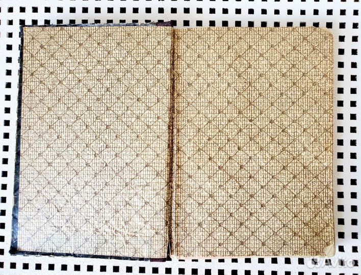 Тургенев И.С. Рудин / Дворянское гнездо (1928 г.)