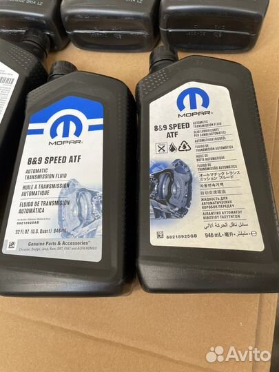 Mopar 8&9 speed atf