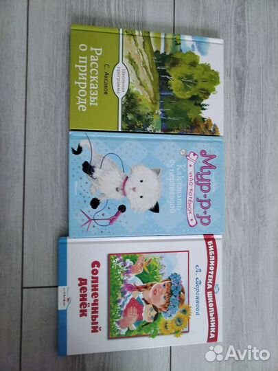 Детские книги