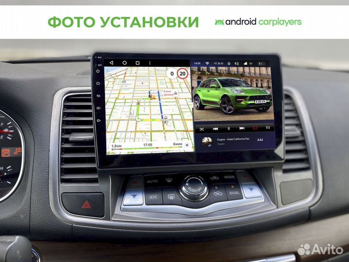 Магнитола Teyes, автомагнитола на Android