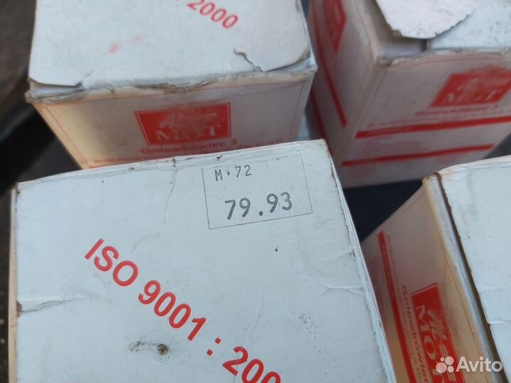 Поршни ремонтные М-72 К-750 Ирбит Днепр 79,5 мм