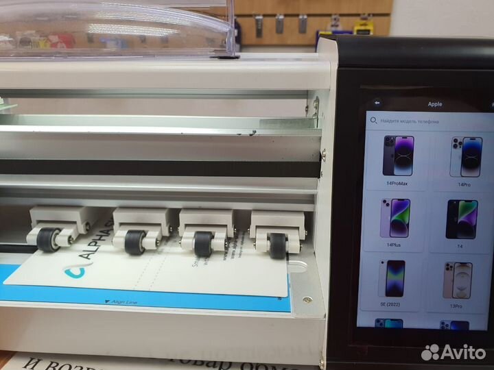 Гидрогелиевая пленка для iPhone 14 Pro Max