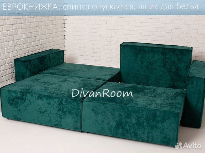 Диван новый