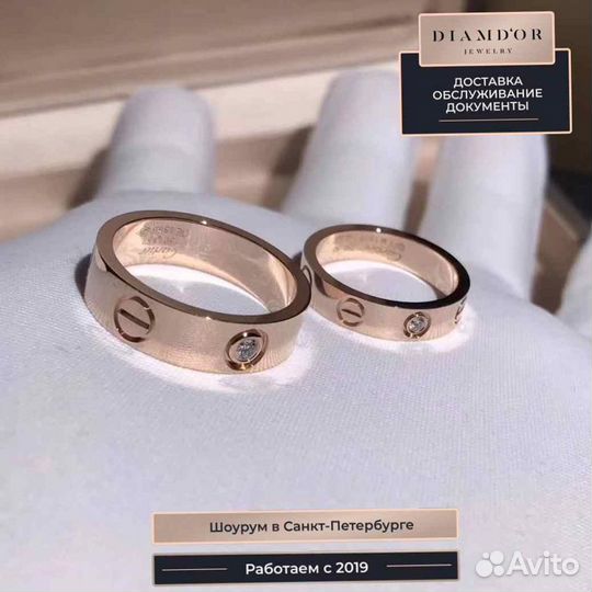 Обручальное кольцо Cartier Love 0,019 ct