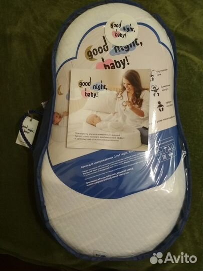 Кокон для новорожденных Good Night, Baby