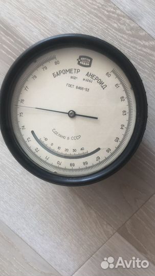 Барометр -анероид,ссср