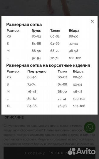 Платье Post meridiem s