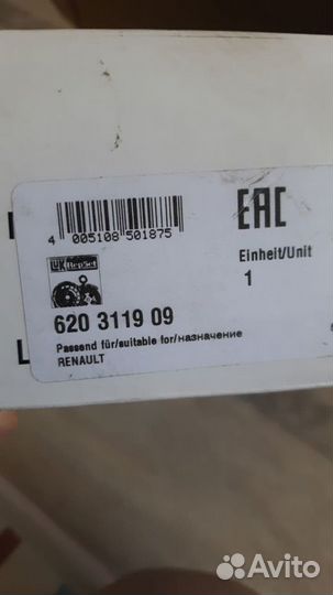 Сцепление LuK RepSet для LADA Largus Cross