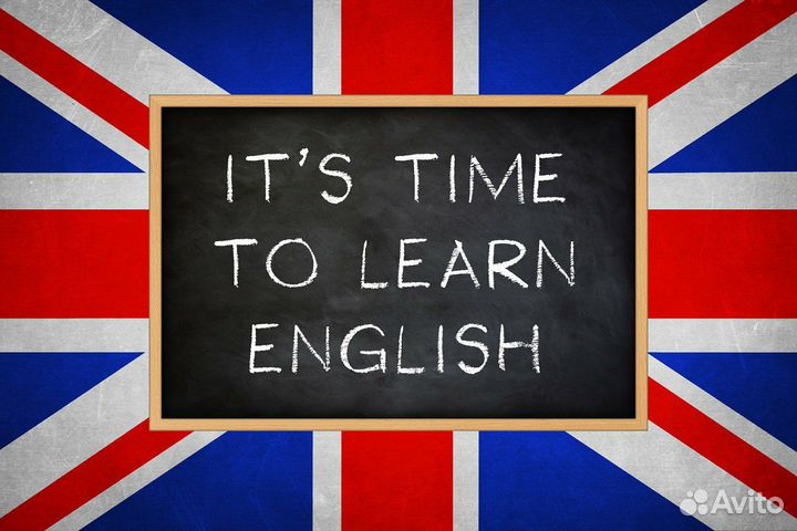 Репетитор по немецкому и английскому языкам