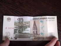 Бумажные рубли 1997 года