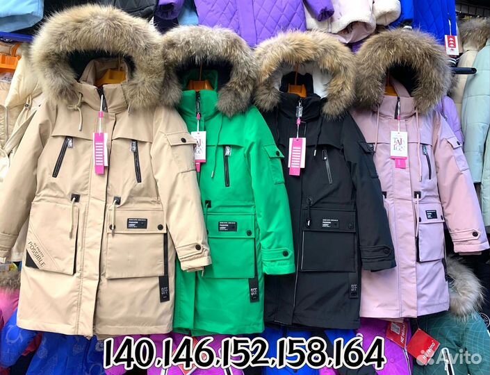 Зимняя парка для девочки 140/164