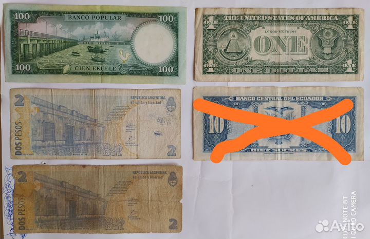 Банкноты Азии, Африки, Америки