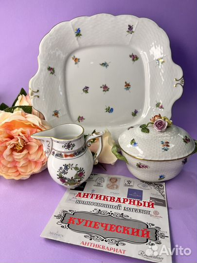 Сливочник/ молочник Herend 