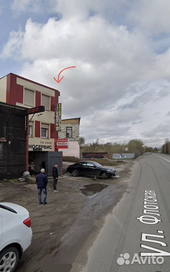 Pirelli Formula Energy 185/60 R14 82H