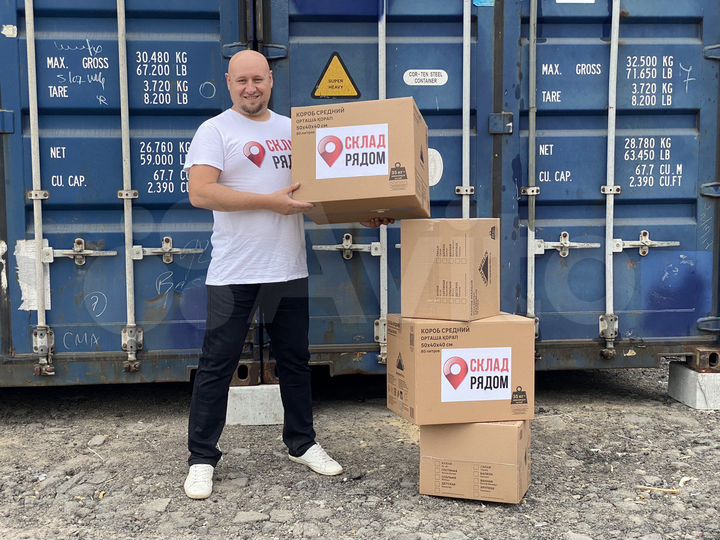 Гараж, 14 м²