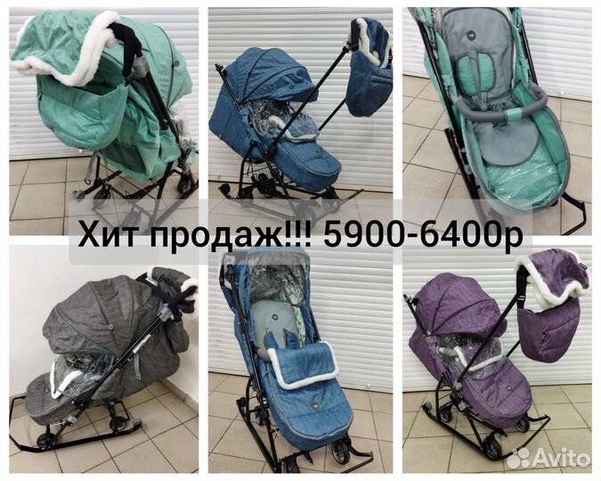 Новые санки-коляска Nika, Наши детки, Умка