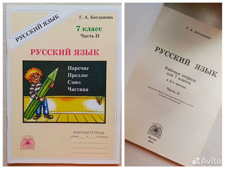 Учебники, рабочие тетради, дидактические материалы