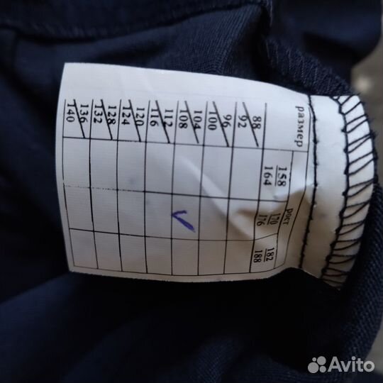 Рабочая спецодежда мужская