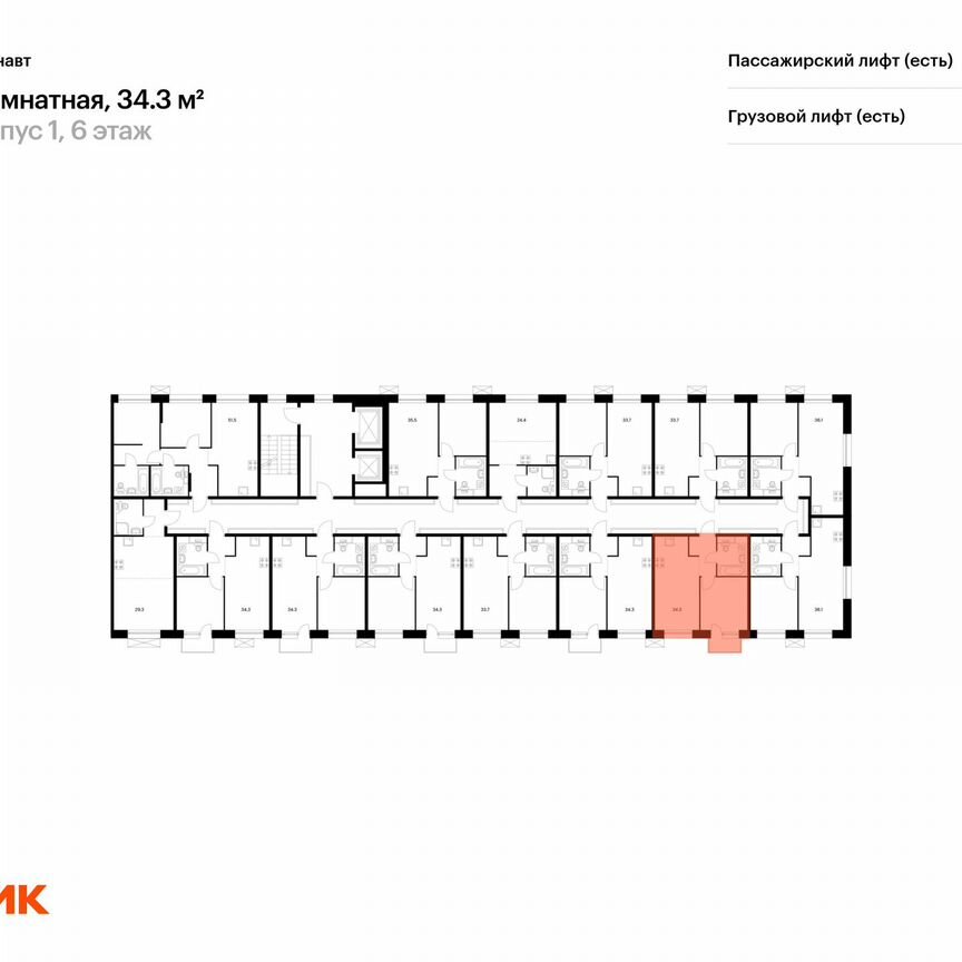 1-к. квартира, 34,3 м², 6/14 эт.