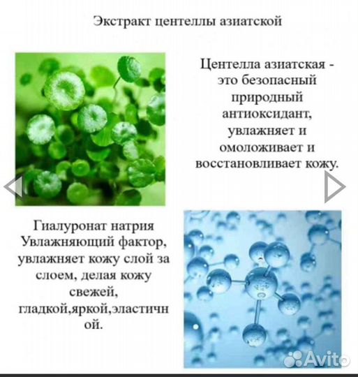 Патчи для глаз