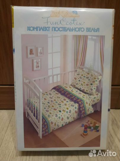 Детское постельное белье