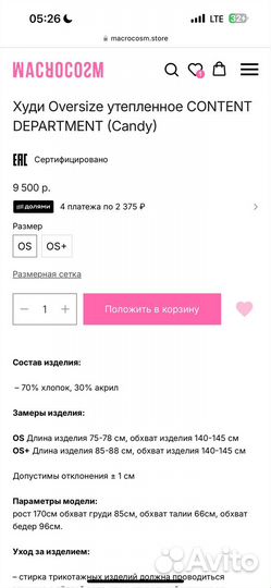 Толстовка женская