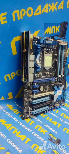 Топовая материнская плата s1156 Asus P7P55D EVO