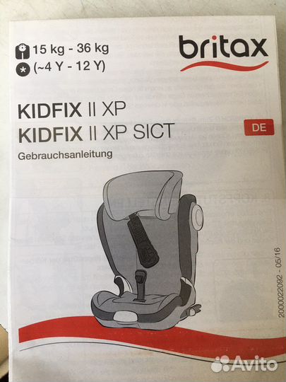 Britax Römer Kidfix II XP и Discovery sl