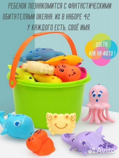 Магнитная рыбалка игрушка