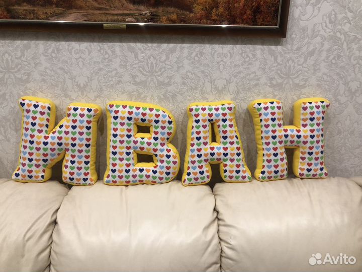Буквы подушки