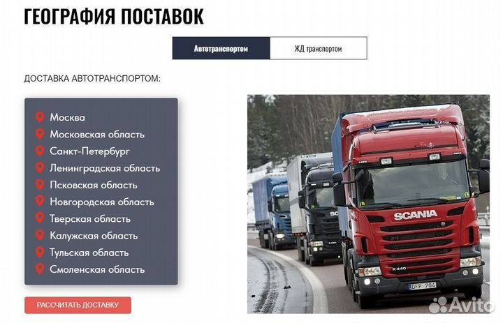 Газосиликатные блоки / газоблоки