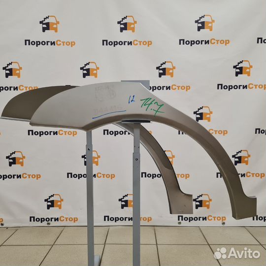 Ремкомплект задних крыльев для Chery Bonus A13