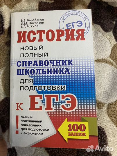 Учебные пособия