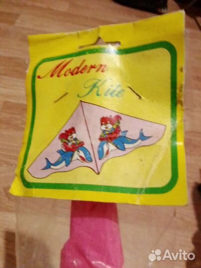 Воздушный змей