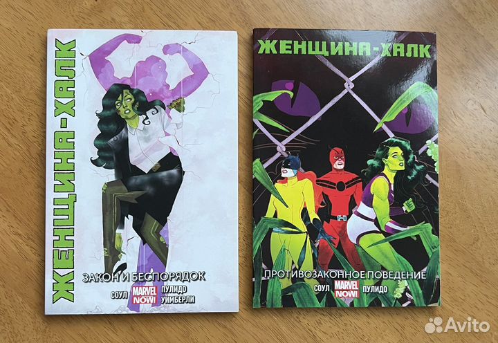 Комиксы Марвел