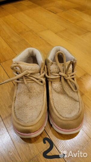 Детская обувь