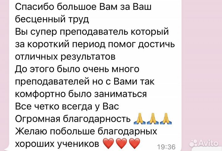 Репетитор по английскому языку для детей