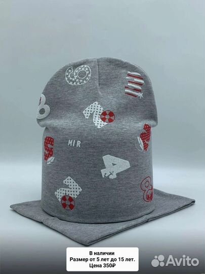 Шапка и снуд для мальчика