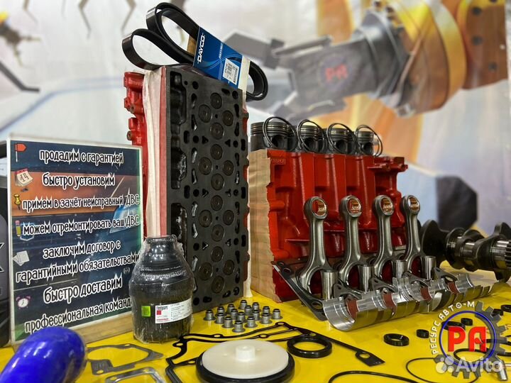 Дизельный двигатель на газель Cummins 2.8