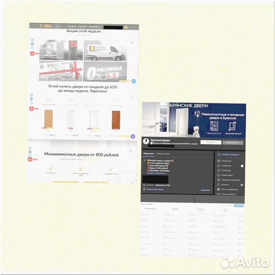 Франшиза продажи дверей 6