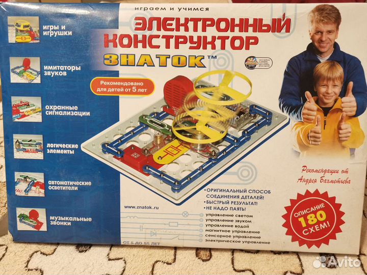 Настольные игры для детей / лото / шахматы /Фанты